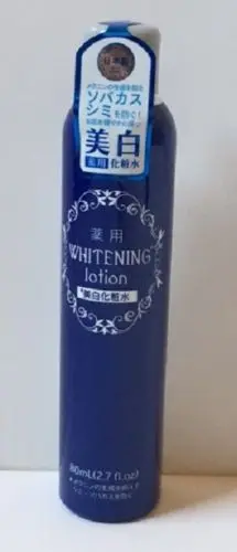 whitening essence daiso