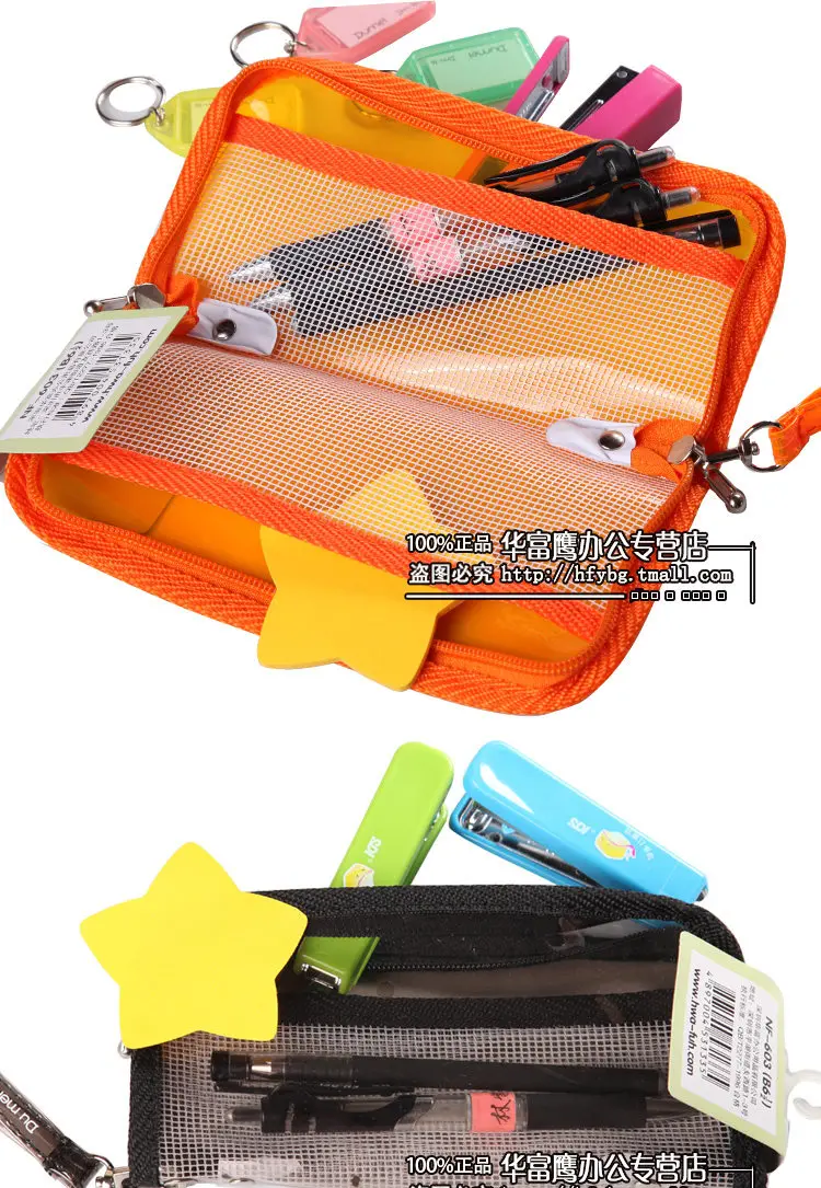 Dumei A4/A5/B6 plasti PVC student file information portable Bright transparent grid waterproof zipper document bag NF-603