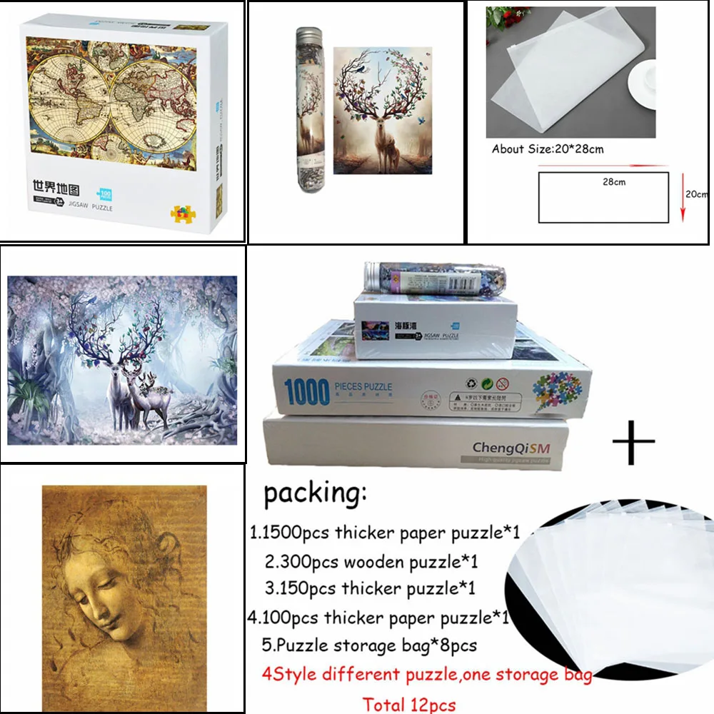 100pcs150pcs300pcs1500pieces бумага + деревянный мир комбинированный набор головоломка 1500 шт