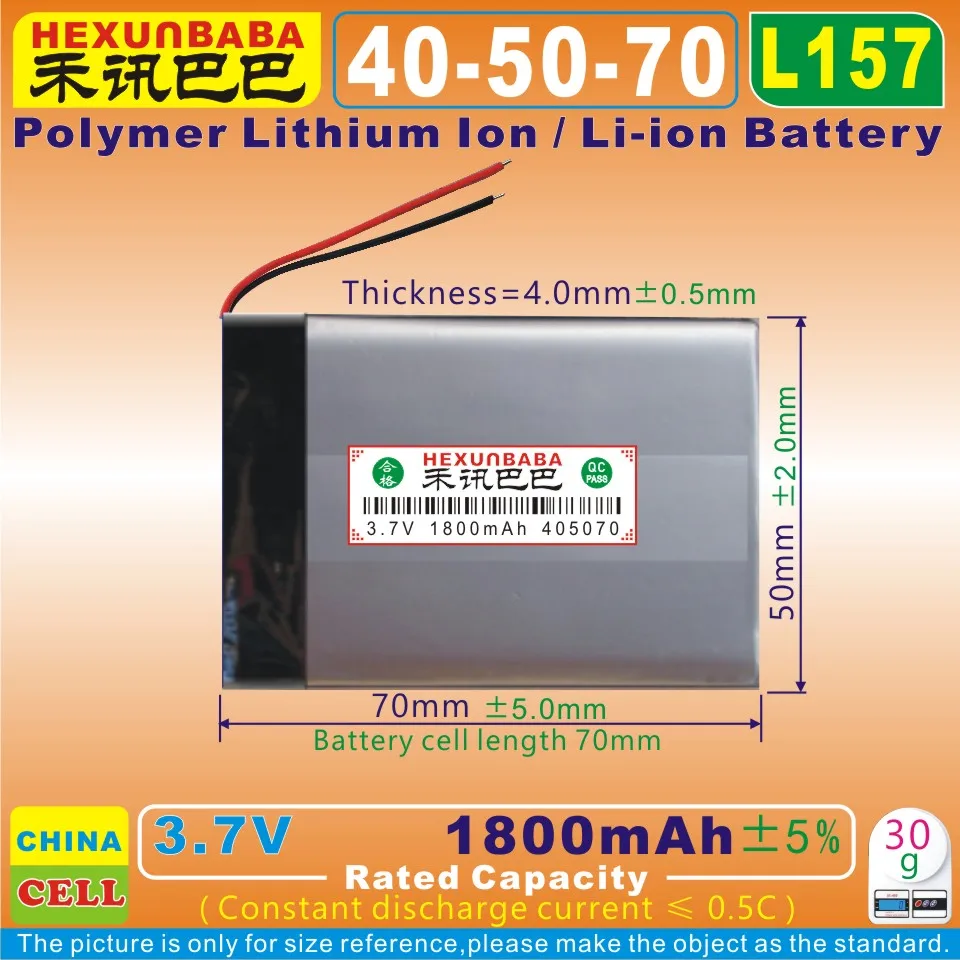 [L157] 3 7 V 1800mAh [405070] PLIB (полимерная литий-ионная батарея) для внешнего аккумулятора