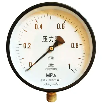 

Y-150 0-1 general vacuum gauge pressure gauge Shanghai positive pressure gauge
