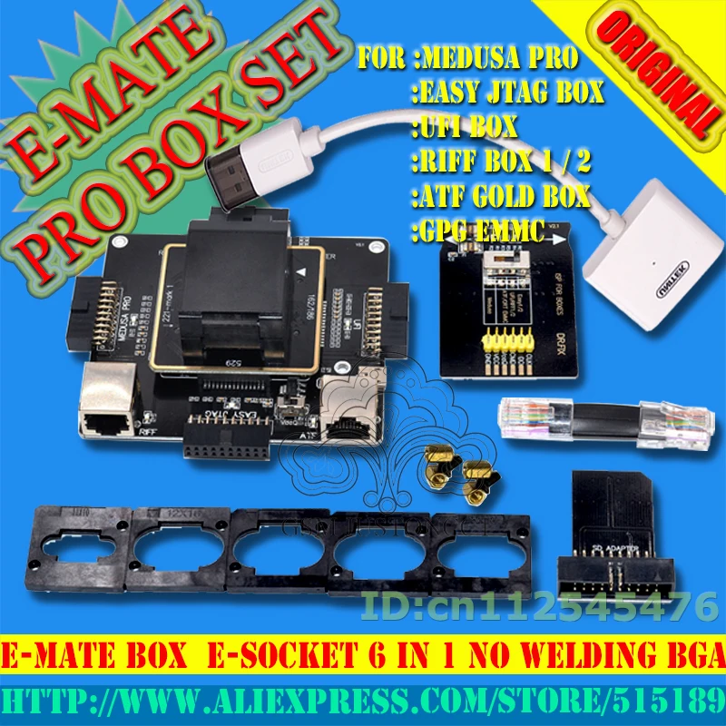 E-mate box Emate pro box E-Socket EMMC TOOL 6 in 1