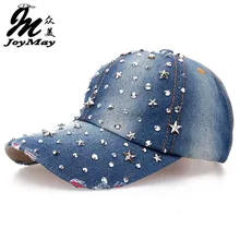 1 предмет Одежда высшего качества Розничная регулируемая крышка Мода Досуг Стразы точка Жан женский рюкзак Кепки S для дам B081