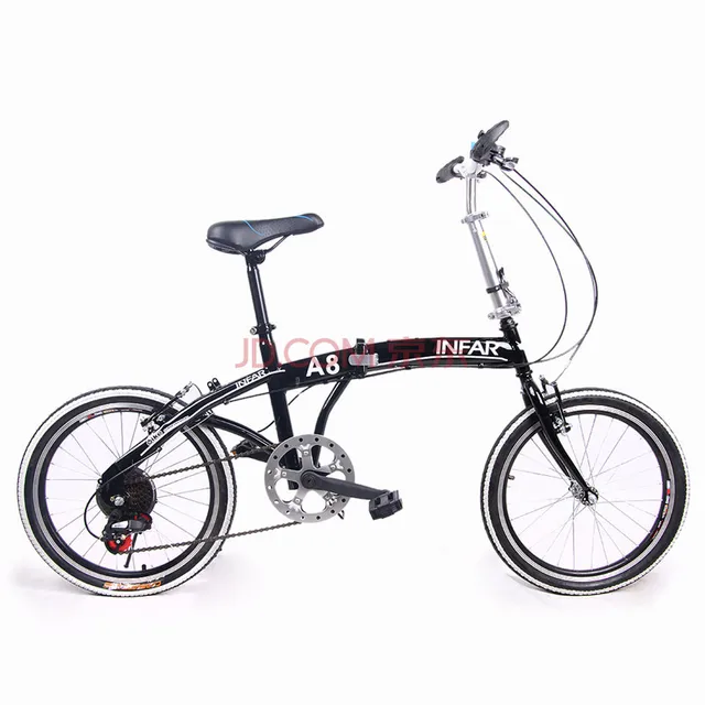infar foldable bicycle