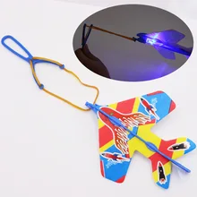 DIY флэш-светильник самолет выталкивание циклотрон Рогатка Резиновая лента самолет флэш круиз открытый игрушки для детей подарок