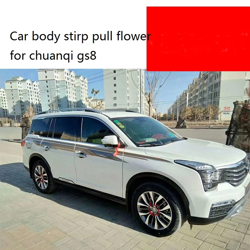 

For Chuanqi gs8 body color strip special car stickers GS8 personality waist line pull flowers stickers decorative stickers
