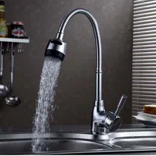 Современный бортике кухня горячей и холодной водный Вертлюг сосуд Раковина Смеситель кран с одной ручкой смеситель кухонные аксессуары