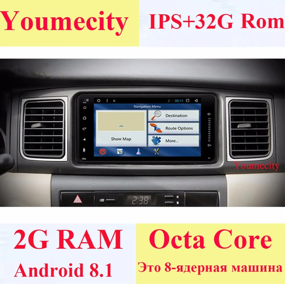 

Youmecity 2G RAM Android 8.1 Car DVD Video Player GPS Radio for Toyota Ractis allion Camry Avensis Auris Prius Yaris highlander