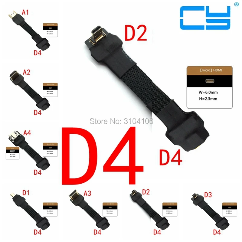 

FPV Micro HDMI female to HDMI 2.0 Type-A & Mini HDMI Type-C & Micro HDMI Type-D shielded FPC Flat Cable 5cm - 50cm 30cm