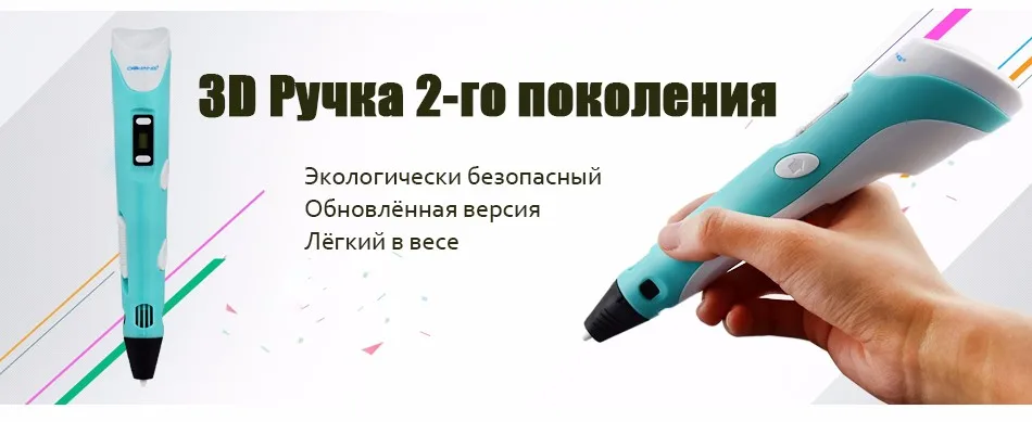 ABS Пластик нити для 3D ручки 10 м несколько Цвет для вашего выбора 1,75 мм 3 D Волшебное перо печати расходные материалы провод для 3d ручки