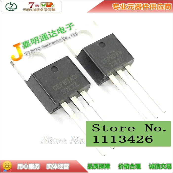 Free shipping 10pcs/lot CET CEP83A3 N channel FET 100V TO 220 new ...