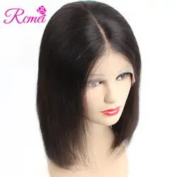 Rcmei 13*6 парики из натуральных волос на кружеве бразильские прямые волосы короткий парик-Боб для черных женщин 150% Плотность полные парики Remy