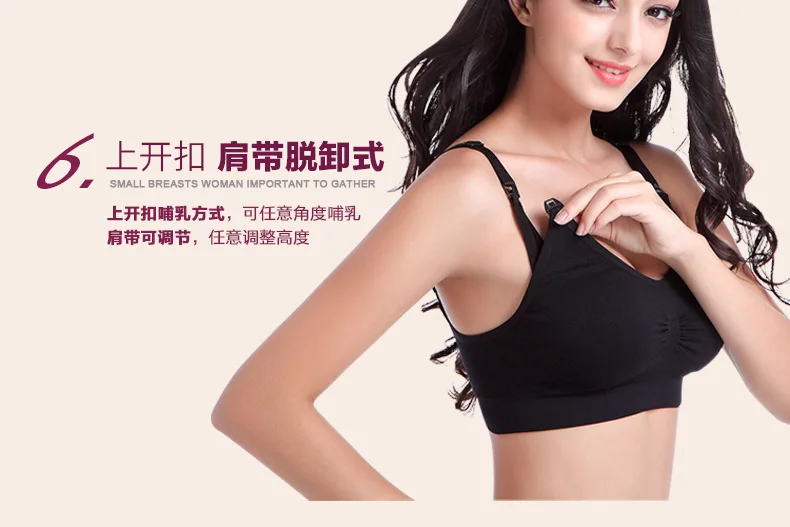Luckyqiang Мода для беременных женщин нижнее белье без косточек регулируемый собрать против провисания грудного вскармливания послеродовой