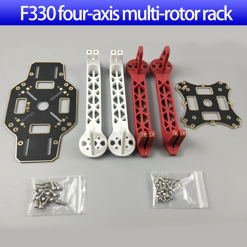 

RC F330 Multi-rotor quad Copter Airframe 330mm indoor multicopter Frame Xcopter