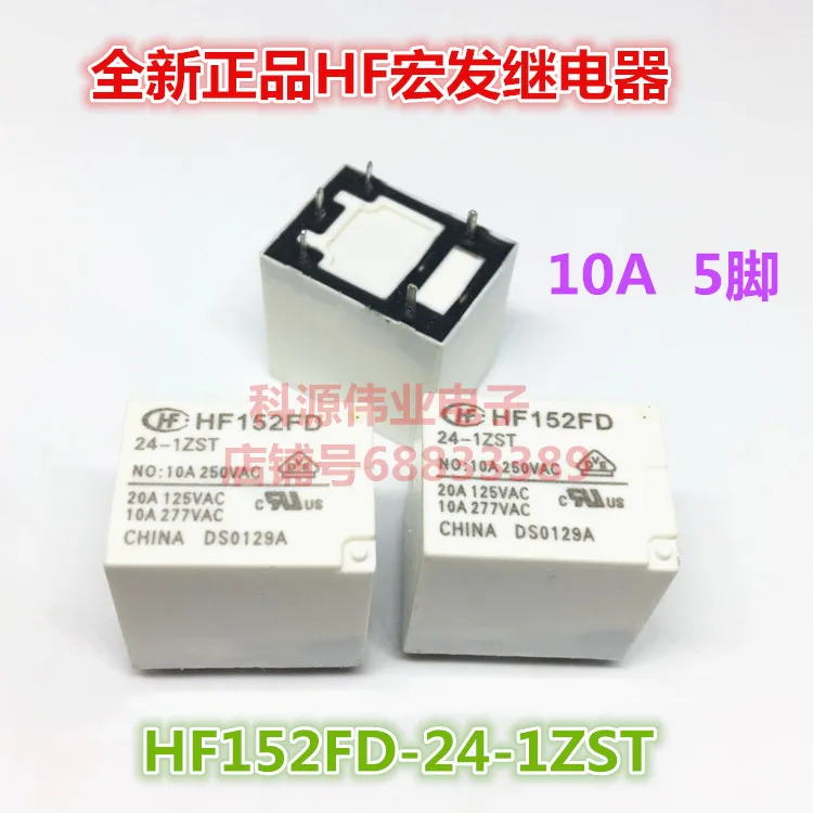 HF152FD-24-1ZST 24VDC 10A 5PIN HF152FD 5-1ZT 5VDC | Обустройство дома