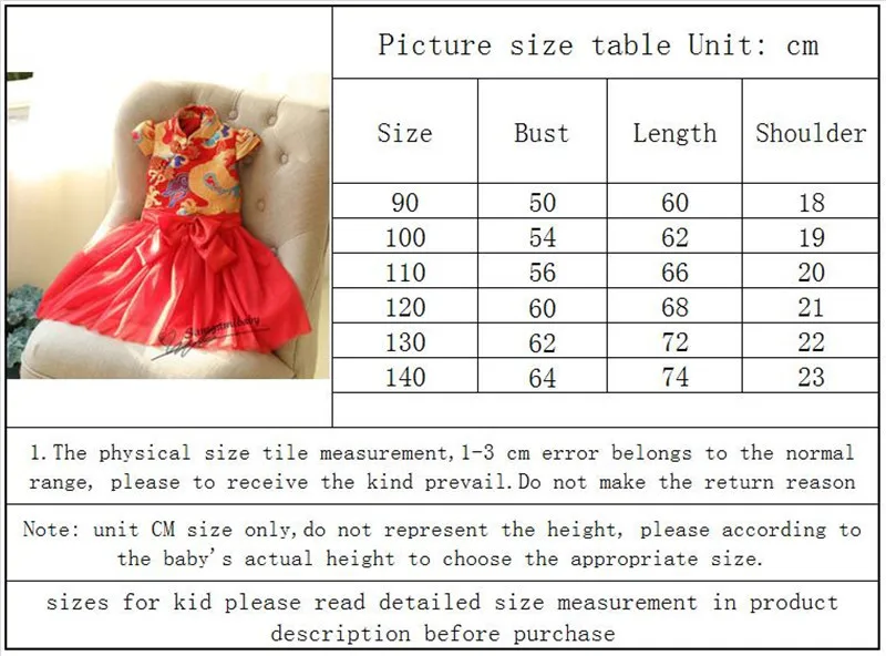 Новинка года; цельнокроеное платье для маленьких девочек детское платье в китайском стиле для девочек; красное платье Ципао; торжественное платье с принтом дракона