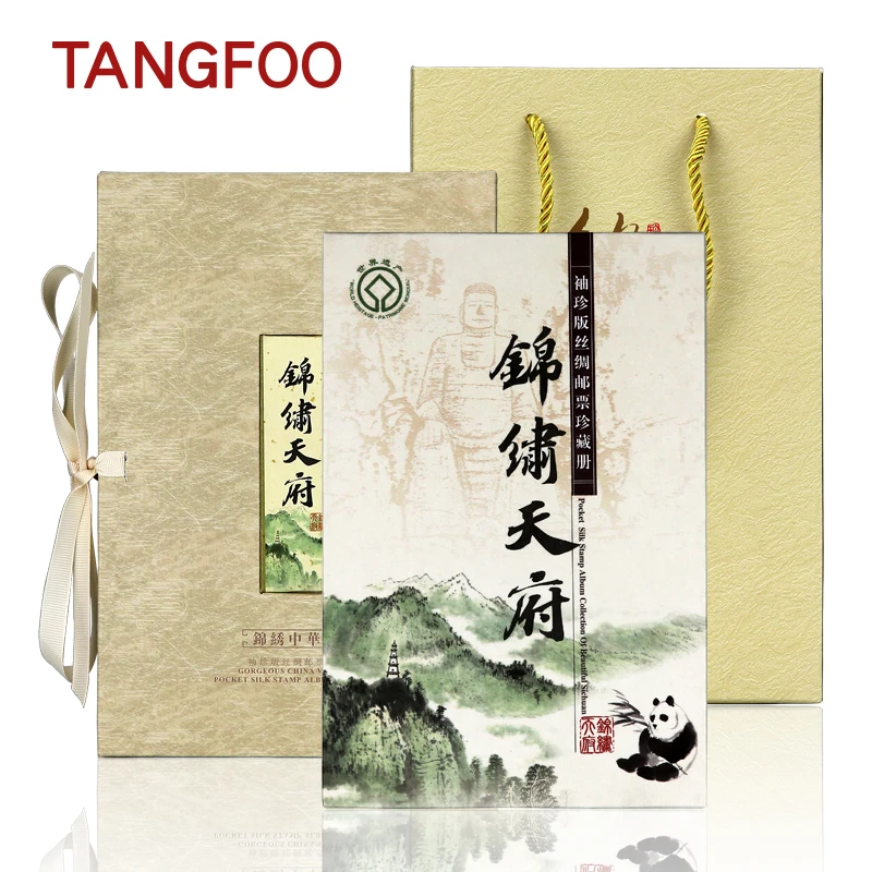 

Silk Stamps Album Creative souvenir book Chinese Sichuan landscape special tourism foreign culture charm Art and collection book
