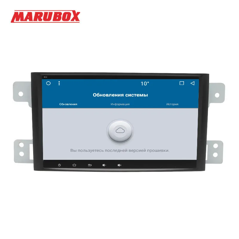 Marubox 8A905MT8 Штатная магнитола для Suzuki Grand Vitara Android 8.1 Восьмиядерный процессор Allwinner T8