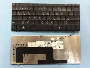 

NEW ARABIC MINI 1000 KEYBOARD FOR HP Mini1000 MINI 1000 1100 1131 1017 1014 1009 1019TU AR Laptop Keyboard tested 100% work