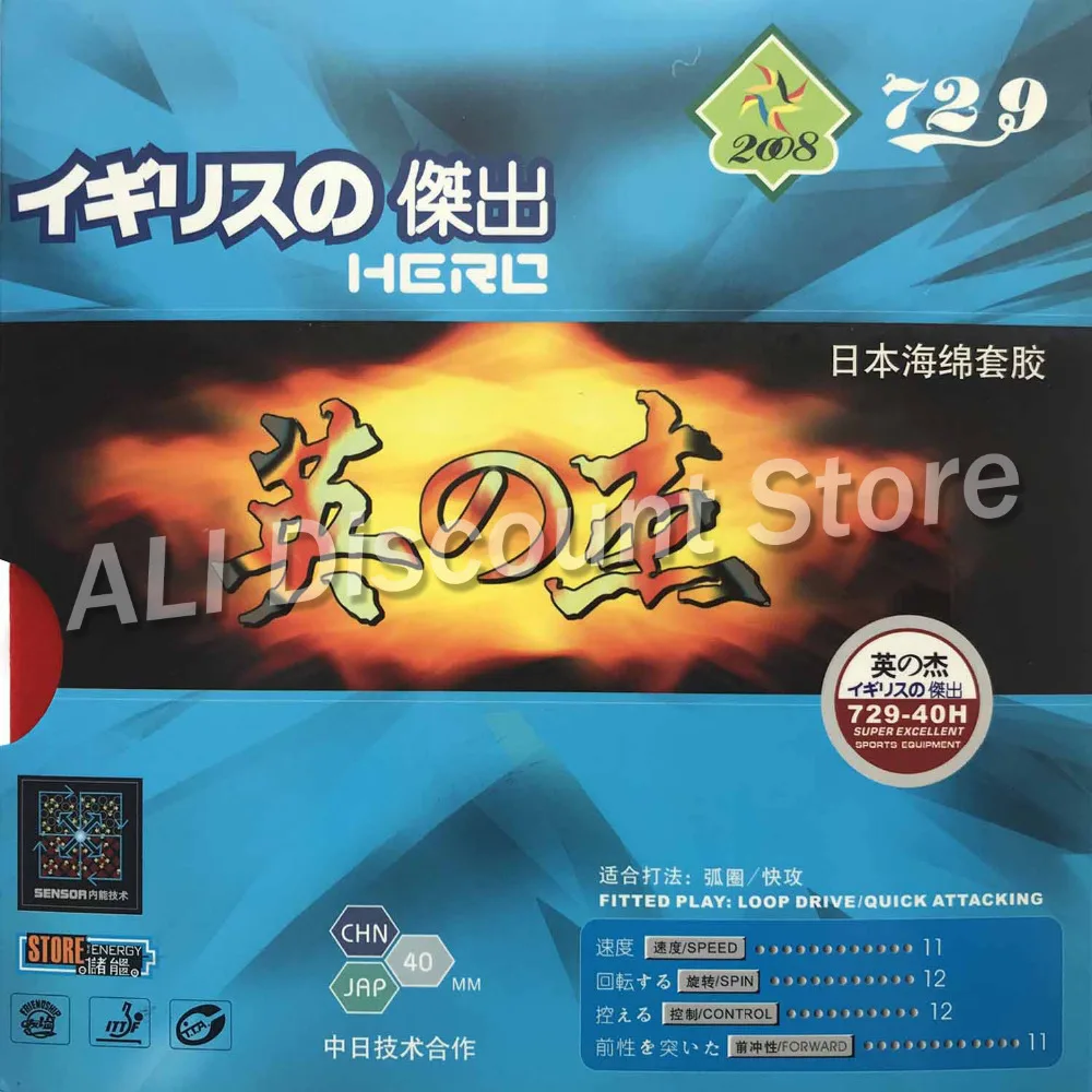 729-40 بطل النقاط في تنس طاولة المطاط مع الإسفنج الياباني 729-40 بطل النقاط في تنس طاولة المطاط مع الإسفنج الياباني