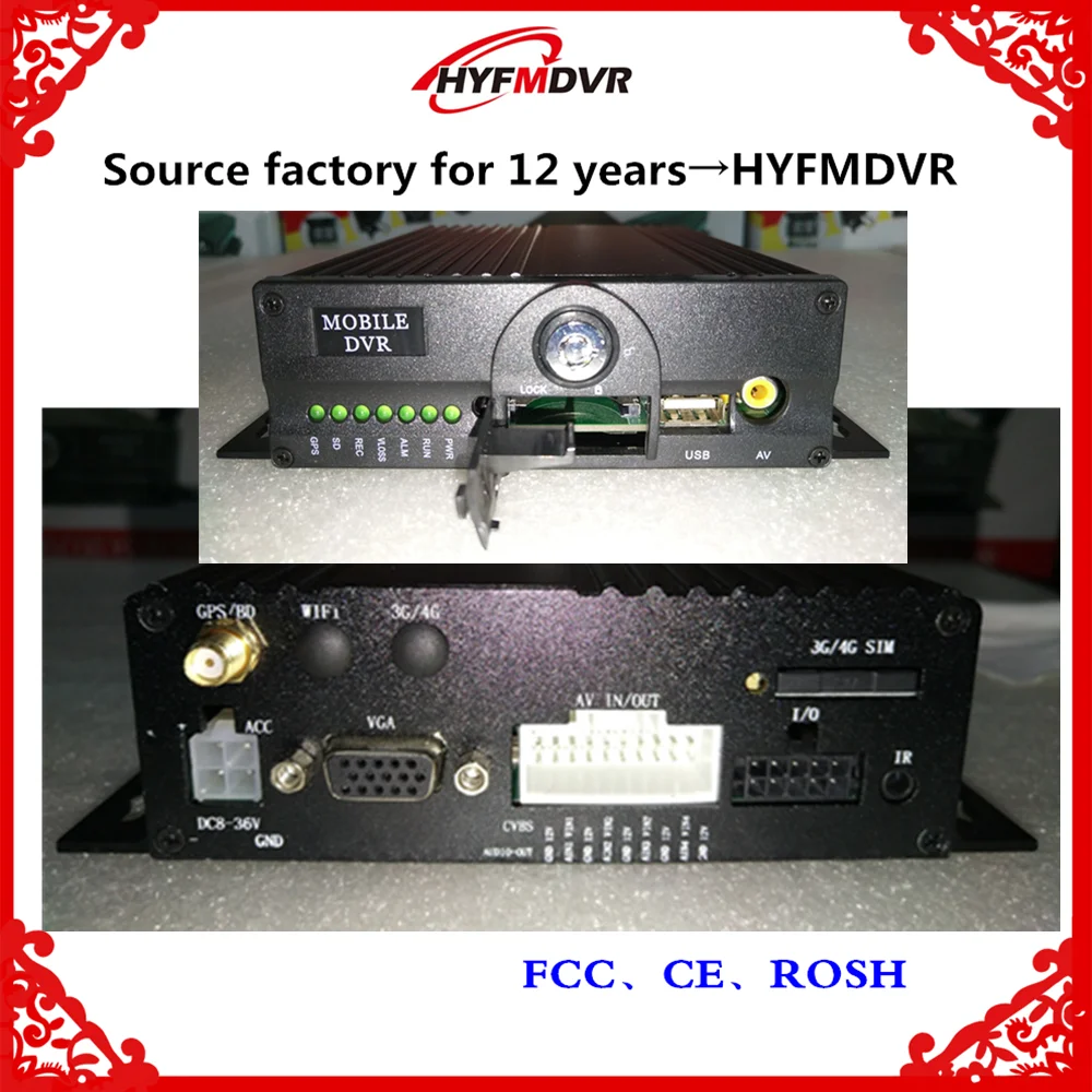 

Special vehicle MDVR 4 Channel HD dual SD card storage monitoring host Car DVR support NTSC/PAL mode