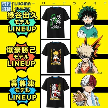 

My Hero Academia Izuku Midoriya/Todoroki Shoto/Bakugou Katsuki Cosplay Costume Fashion Quadratic Element T-Shirt Custom-Make Any