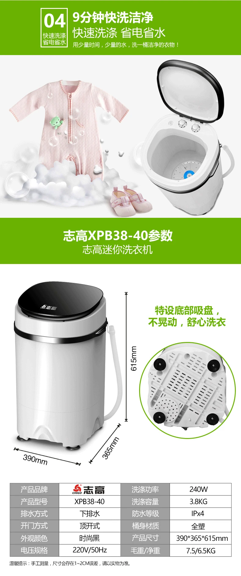 Sale 3.8kgs Mini semi-automatic family washer machine  portable washer and dryer portable mini washing machine  mini laundry machine 10 Sale 3.8kgs Mini semi-automatic family washer machine  portable washer and dryer portable mini washing machine  mini laundry machine 10