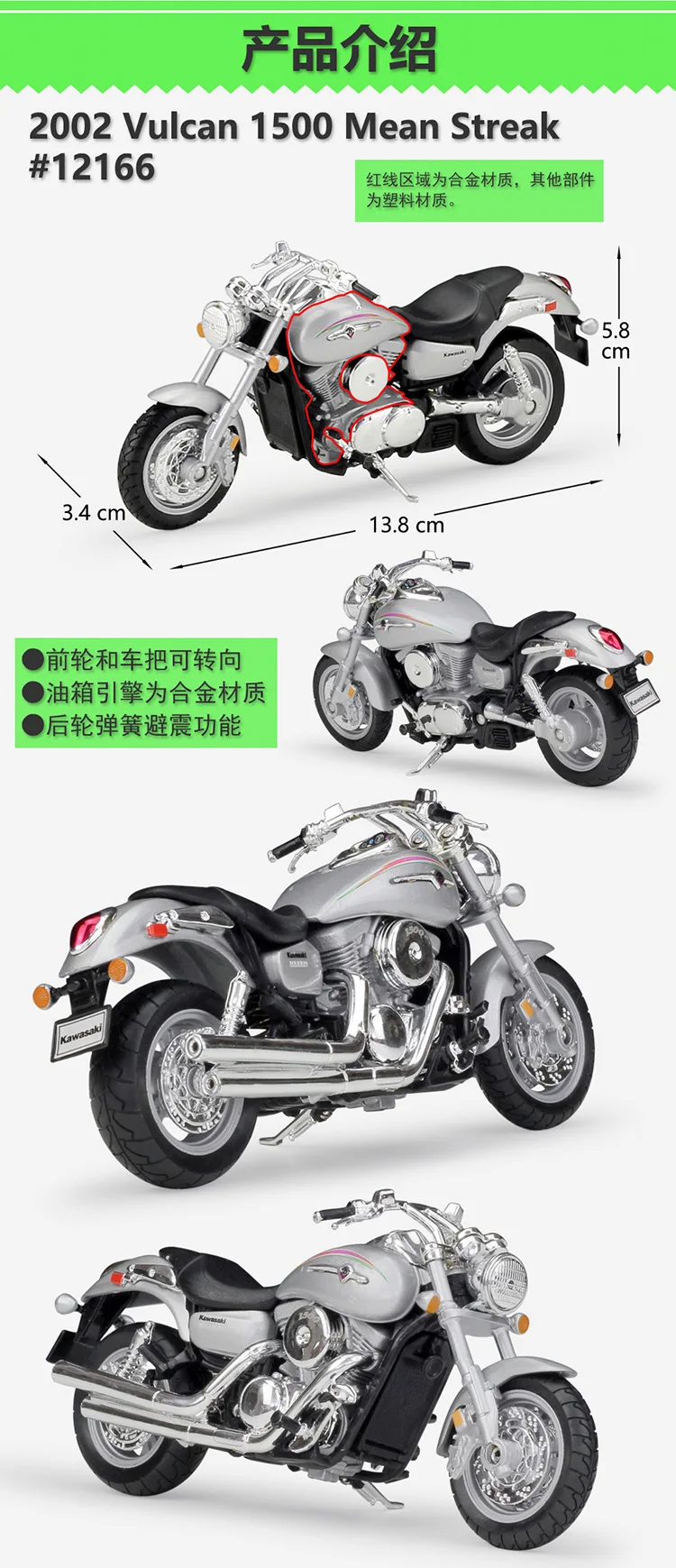 WELLY 1/18 масштаб игрушки, модели мотоциклов Kawasaki Vulcan 1500 литья под давлением металлический мотоцикл модель ручной работы игрушка для коллекции, подарок, дети