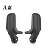 Bag Parts 