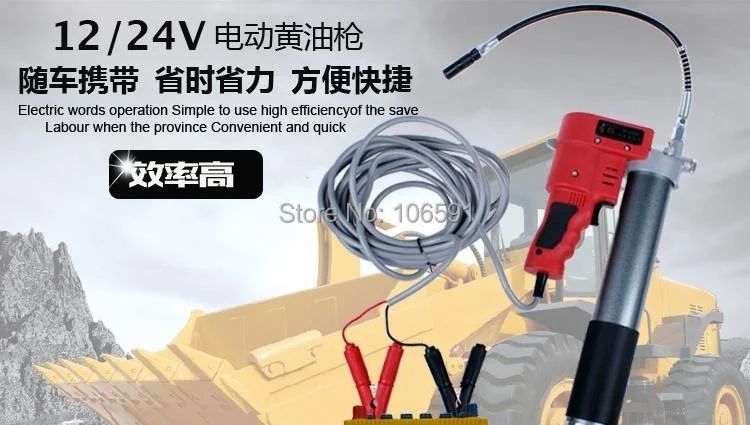 12 В постоянного тока внешняя смазка масло дополнительные инструменты мини