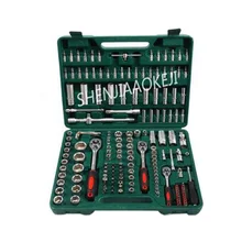 171pcs/set sleeve tool combination Chrome vanadium steel Household tool KH-171 mechanic tool combination