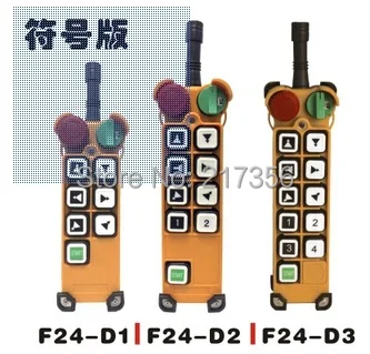 

F24-D(include 1 transmitter and 1 receiver)/crane Remote Control /wireless remote control /Uting remote control