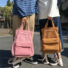 Вельветовый эко-рюкзак для путешествий, Студенческая сумка для книг, школьная сумка, 5 цветов CYD12765