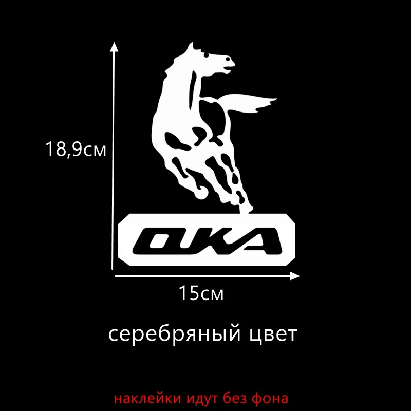 Three Ratels TZ 1186 18.9*15см 1 4 шт виниловые наклейки на авто kamaz oka камаз ока наклейка машину