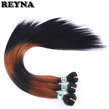 Кудрявые прямые синтетические волосы высокотемпературные волокна пучки Волнистых Волос Двойной градиент цвета 1" 20" 2" дюймов Вес 210 г