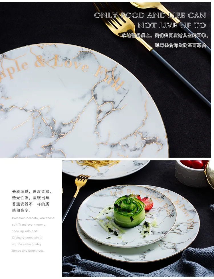 Marble Texture Inlaid with Gold Edge Ceramic Plate Disk Flat Dish Customized Wholesale Loucas Porcelana Dishes and Plates Sets 