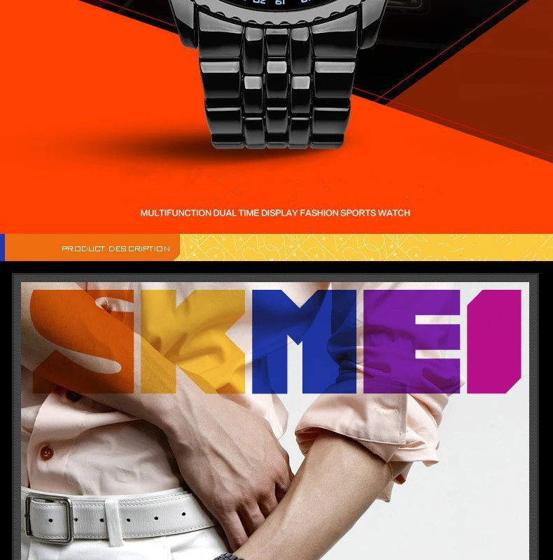 skmei 1032 (2)