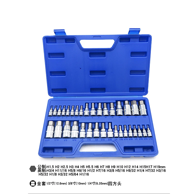 34pcs Screwdriver Allen Head Drive Sleeve Wrench Spline Bit Socket Set For Tamper Proof Lug Nuts