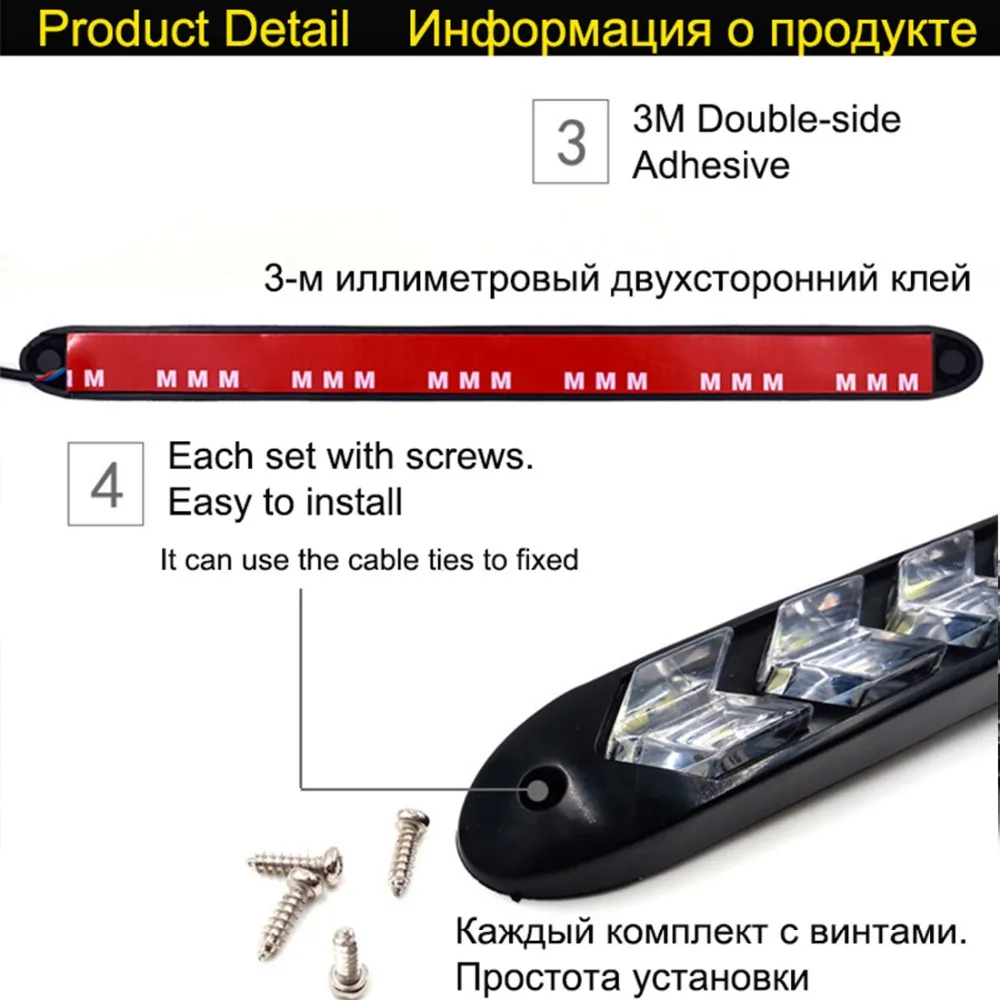 Автомобильный DRL светодиодный указатель поворота водонепроницаемые