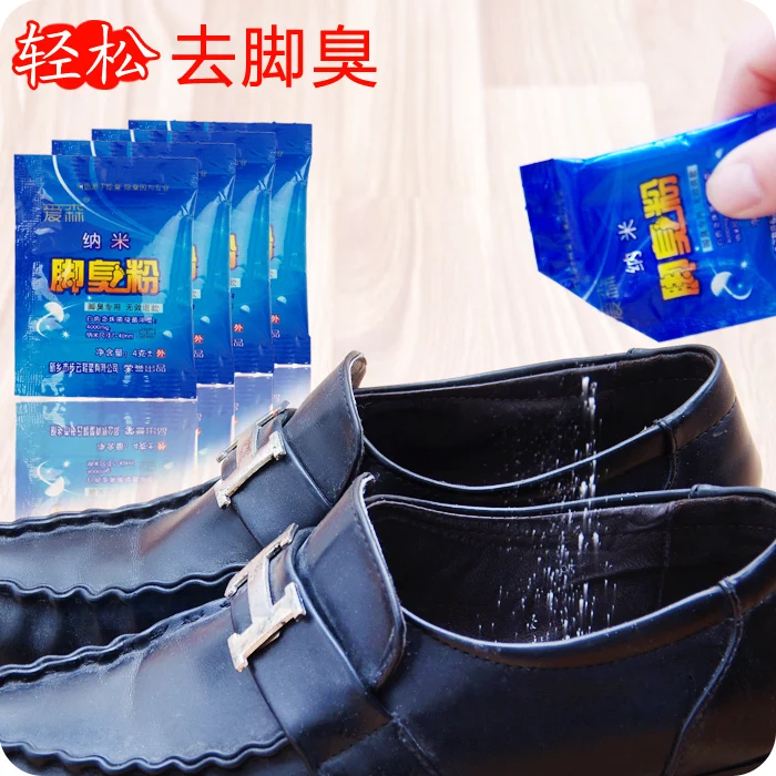 Buyun Aisennami remove foot odor powder sterilization itching powder