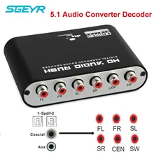 STEYR Coaxial Spdif Toslink Optical Digital to Analog L/R RCA Audio Converter Adapter Support 5.1 Channel Stereo Dolby AC3/DTS