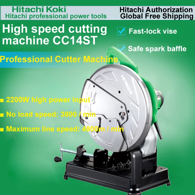 Japan HITACHI CC14ST Grinding Wheel Cutting Machine 355MM Metal Steel