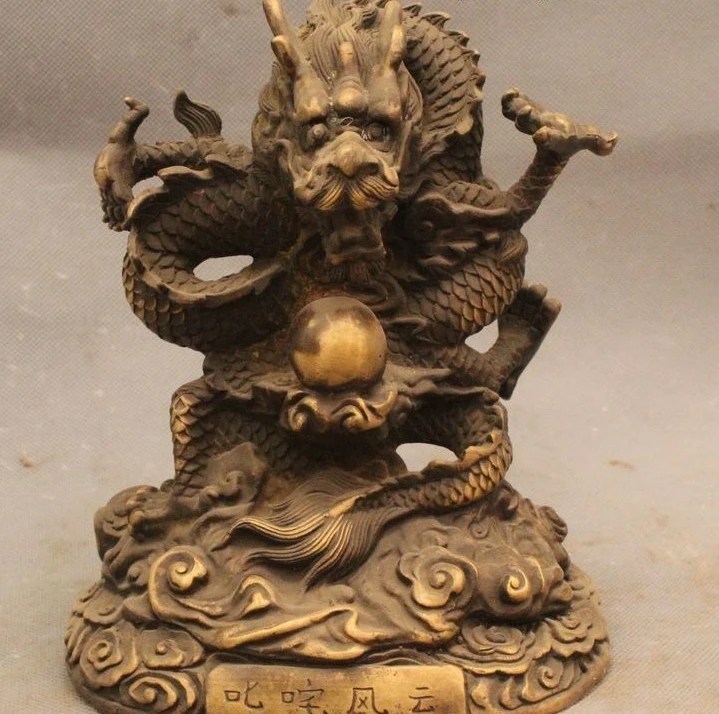 

8" China Chinese Fengshui Purple Bronze Zodiac Year Dragon Bead Wealth Statue