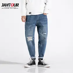 Jantour 2019 Весна Лето Новое качество синий джинсы мужские дырявые Модные шаровары свободные брюки хип-хоп брюки большие размеры, для мужчин