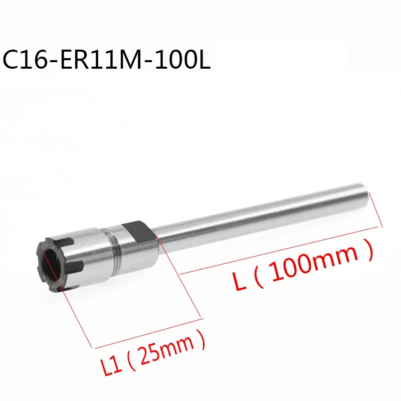 1 шт. C16 ER11 C16 ER16 ER20-100L 150L 200L 250L держатель Цанга Цилиндрический хвостовик 16 мм Расширение стержень для ЧПУ мельница