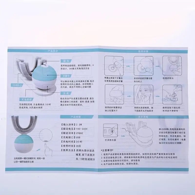 Автоматическая зубная щетка типа U умная Беспроводная зарядка электрическая зубная щетка es отбеливающая зубная щетка 360 градусов чистая