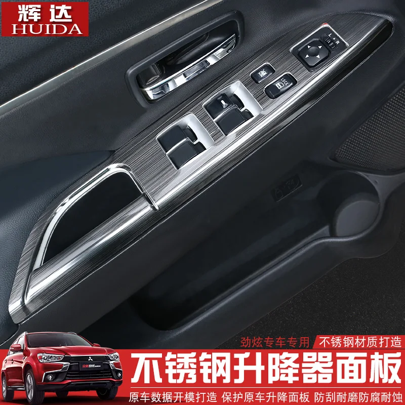 4 шт. Высокое качество нержавеющая сталь Внутренний подлокотник панель для Mitsubishi
