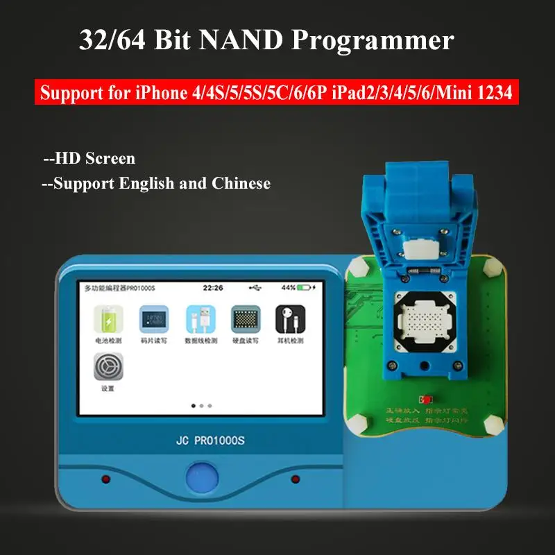 JC Pro1000S 32Bit/64Bit жесткий диск NAND чтения и записи программист для iPhone 4/4S/5/5C/5S/6/6 P, iPad Air, Mini телефон набор инструментов для ремонта