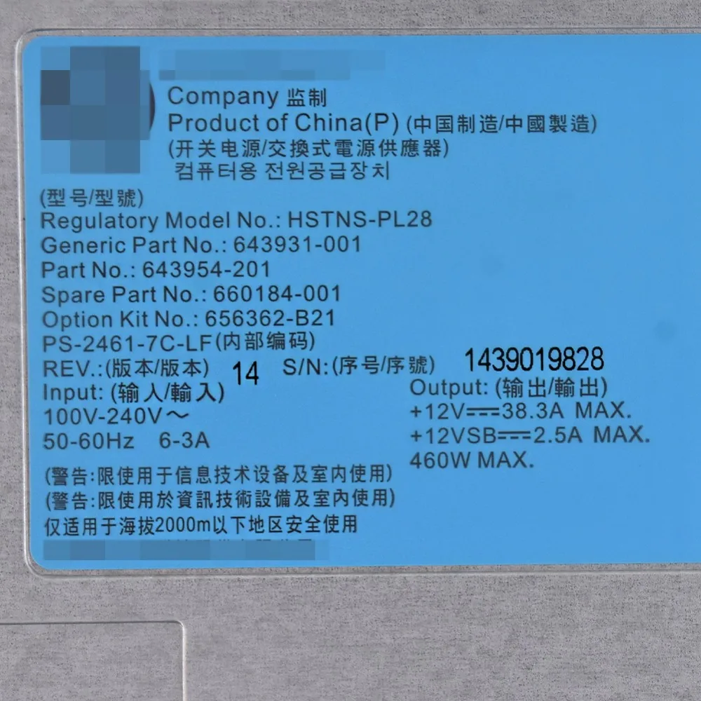Блок питания для HP DL360P 380P DL380E 360E Gen8 460W Server power 660184 001 656362 B21|Блоки компьютеров| |