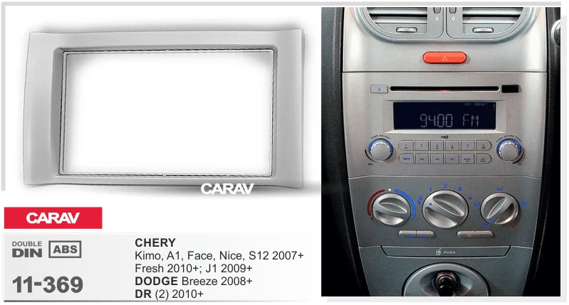 CARAV 11-369 Высокое качество радио фасции для CHERY Kimo, A1,/DODGE Breeze/DR(2) стерео фасции Dash CD отделка установочный комплект